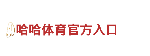 玩转6566体育app网页版，开启全新游戏广告体验